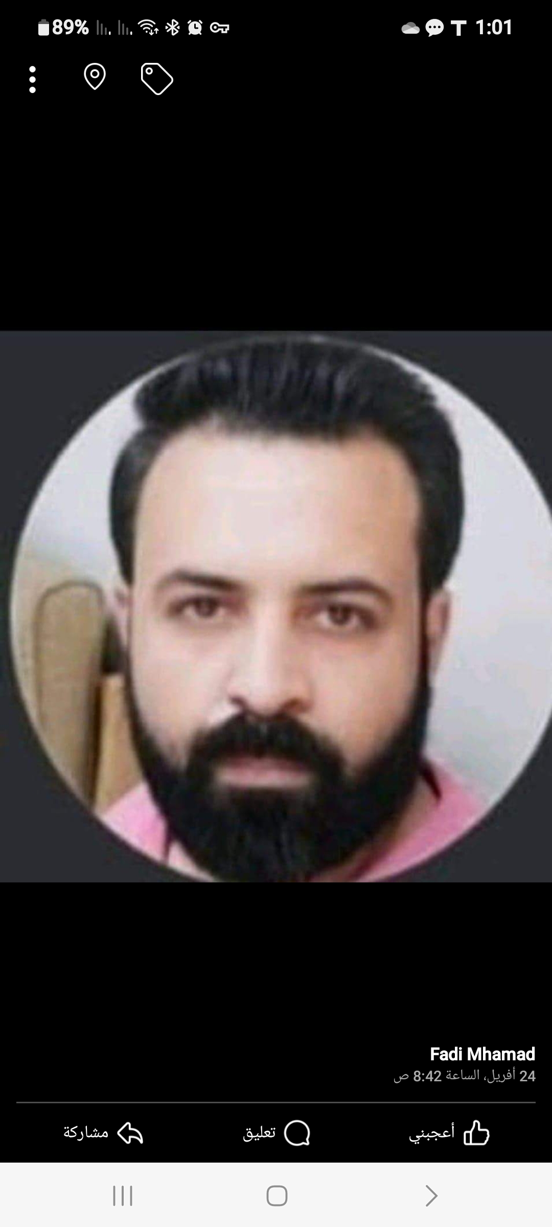 Fadi