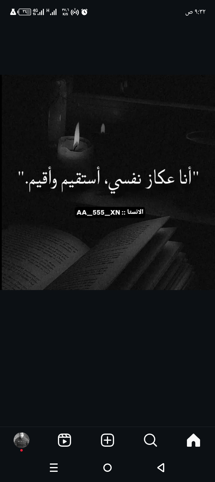 Mohamad Najjom_DhS3r