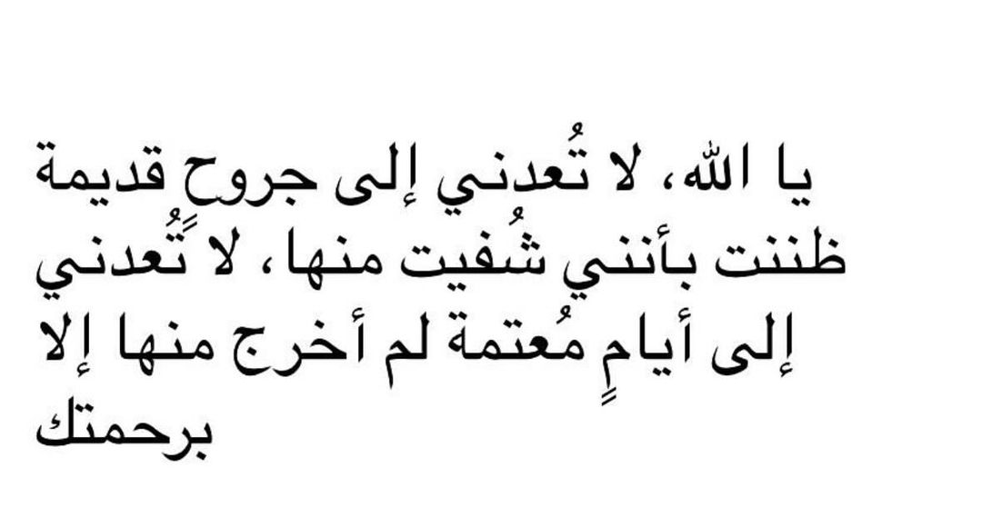 GARAH ABDOULA_76Twh